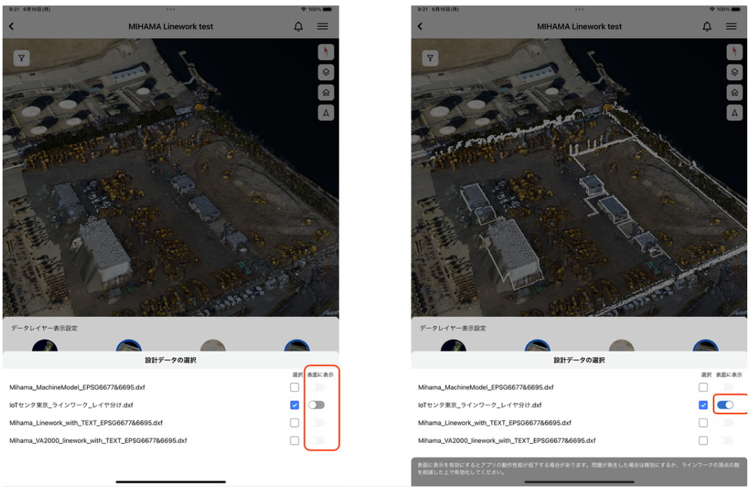 SmartConstructionDashboardモバイル版地表面貼り付け.png