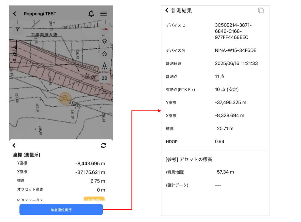 Dashboardモバイル画像２.png