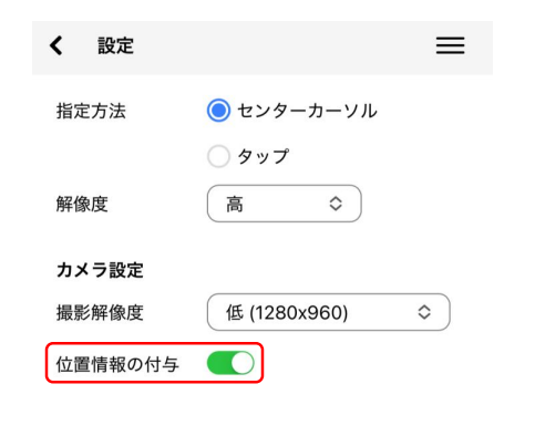 Dashboardモバイル画像4.png