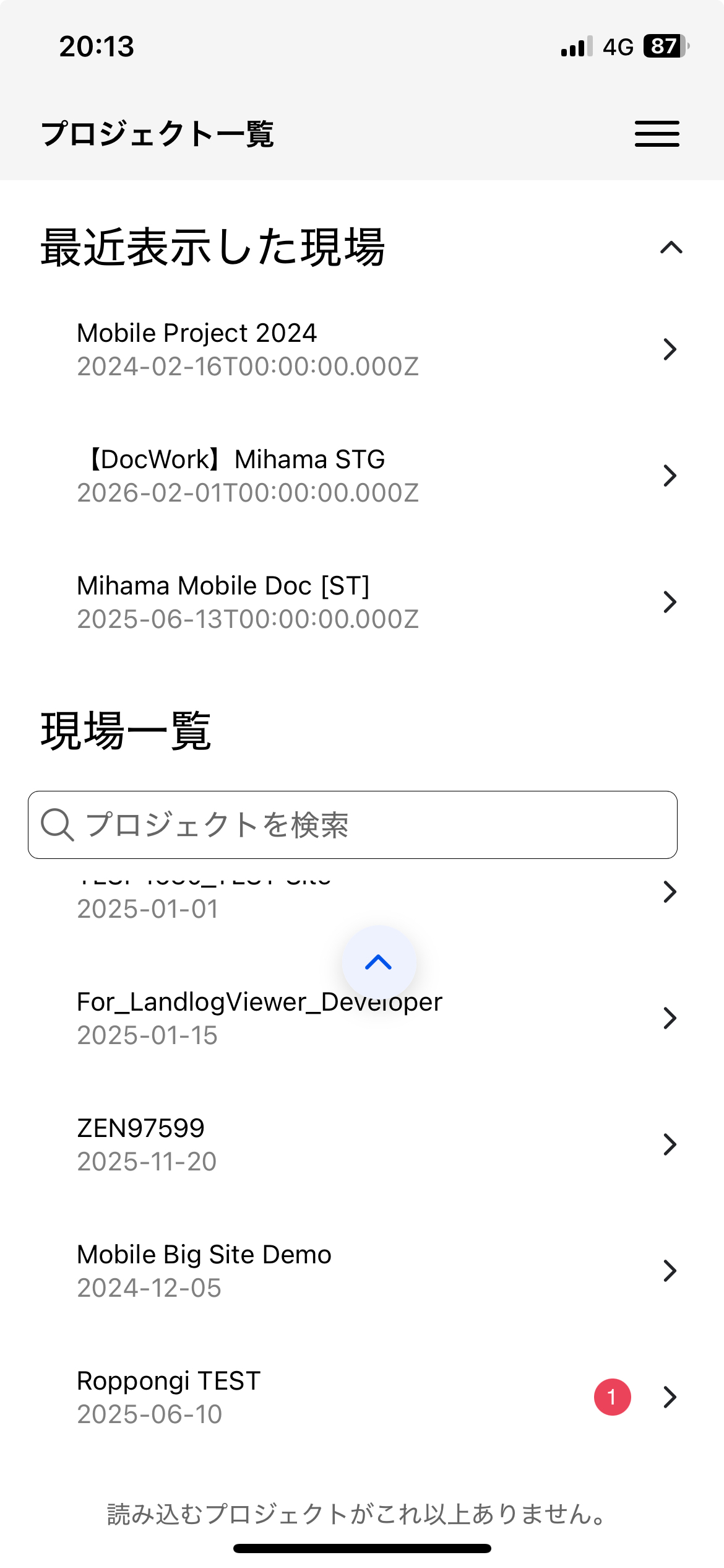 01_プロジェクト一覧_JP.jpeg